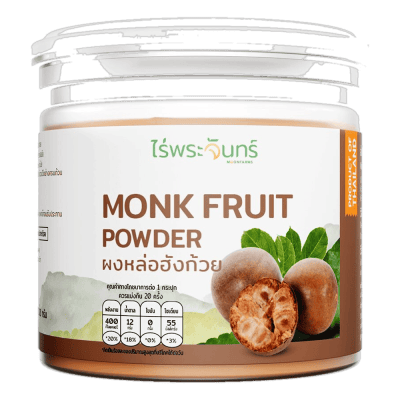 Monk Fruit