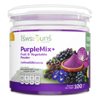 Purple Mix