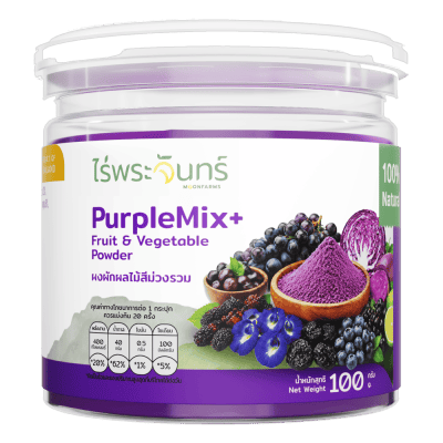 Purple Mix