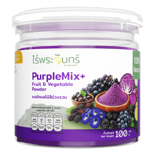 Purple Mix