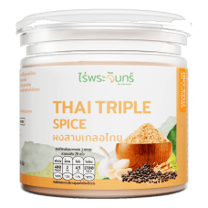 Thai Triple Spice