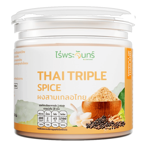 Thai Triple Spice